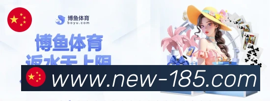 185棋牌官网品牌故事